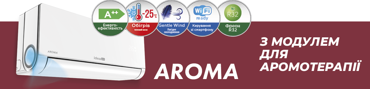 Aroma - with aromatherapy module