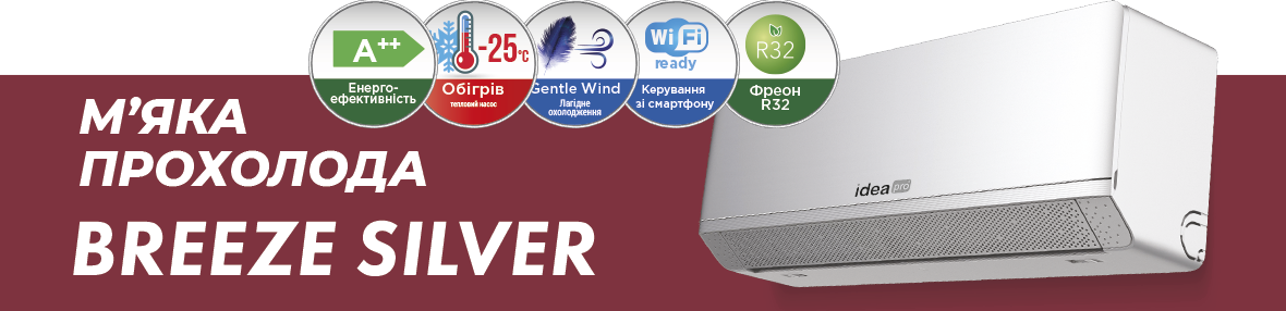 BREEZE soft coolness (silver)