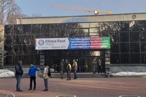 1-я Выставка Clima Fest 2019 закончилась 1st Clima Fest 2019 exhibition is over