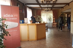 Регіональні семінари по презентації новинок в місті Хмельницький Regional seminars on the presentation of new products in the city of Khmelnitsky