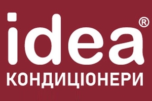 Фірмовий спецодяг