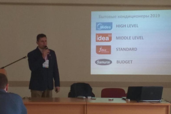 At the exhibition, seminars on household, semi-industrial and industrial equipment of MIDEA Corporation were presented on the Ukrainian market in 2019.