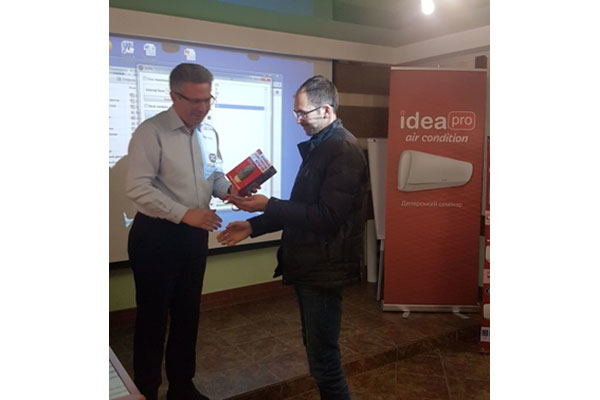 Regional seminars on the presentation of new products in the city of Khmelnitsky