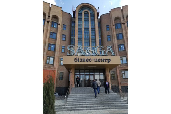 Regional seminars on the presentation of new products in the city of Kramatorsk