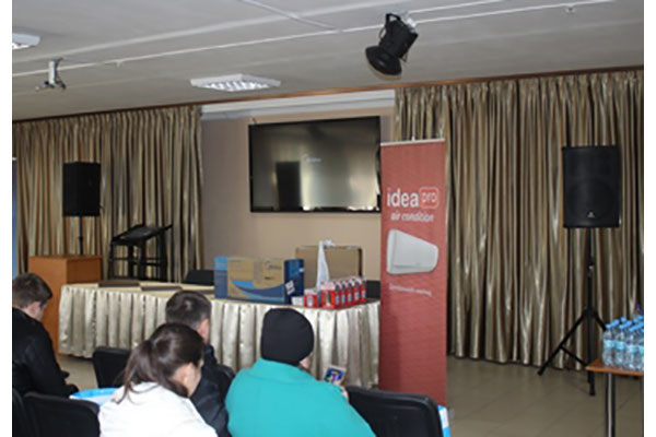 Regional seminars on the presentation of new products in the city of Kramatorsk