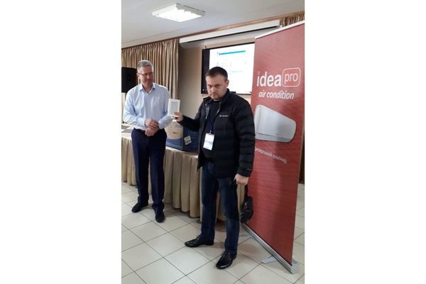 Regional seminars on the presentation of new products in the city of Kramatorsk