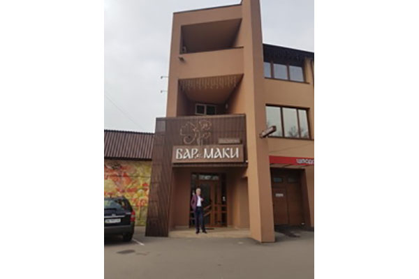 Regional seminars on the presentation of new products in the city of Rivne