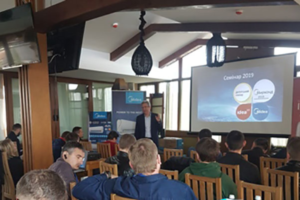 Regional seminars on the presentation of new products in the city of Rivne