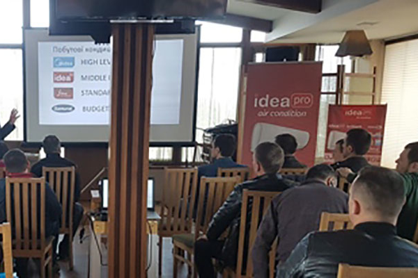 Regional seminars on the presentation of new products in the city of Rivne