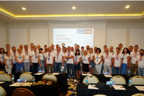 Dillers Conference MIRCOND 2019