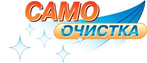 Самоочищение функция Self-Cleaning
